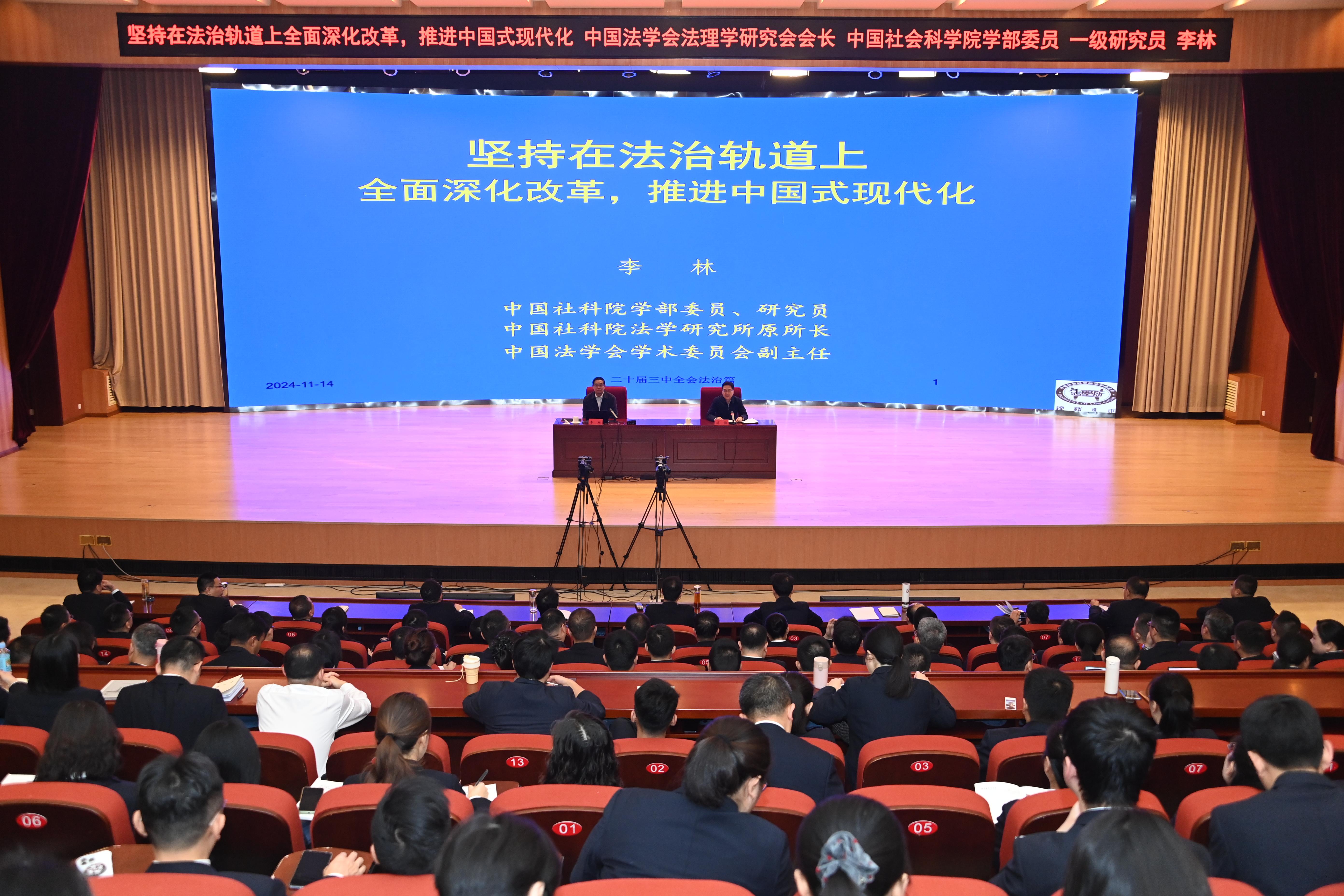 秉鉴持衡大讲堂第一百一十二讲1.jpg