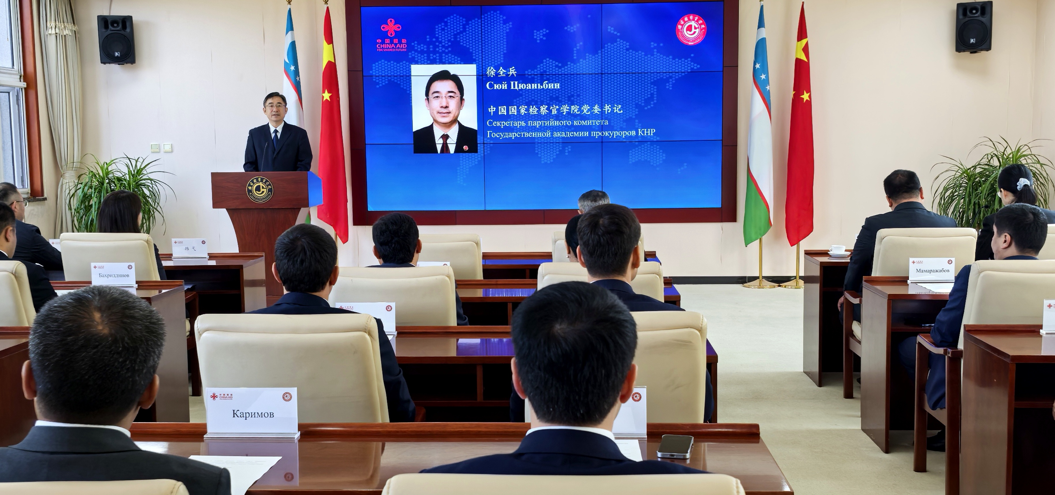 开班仪式.jpg