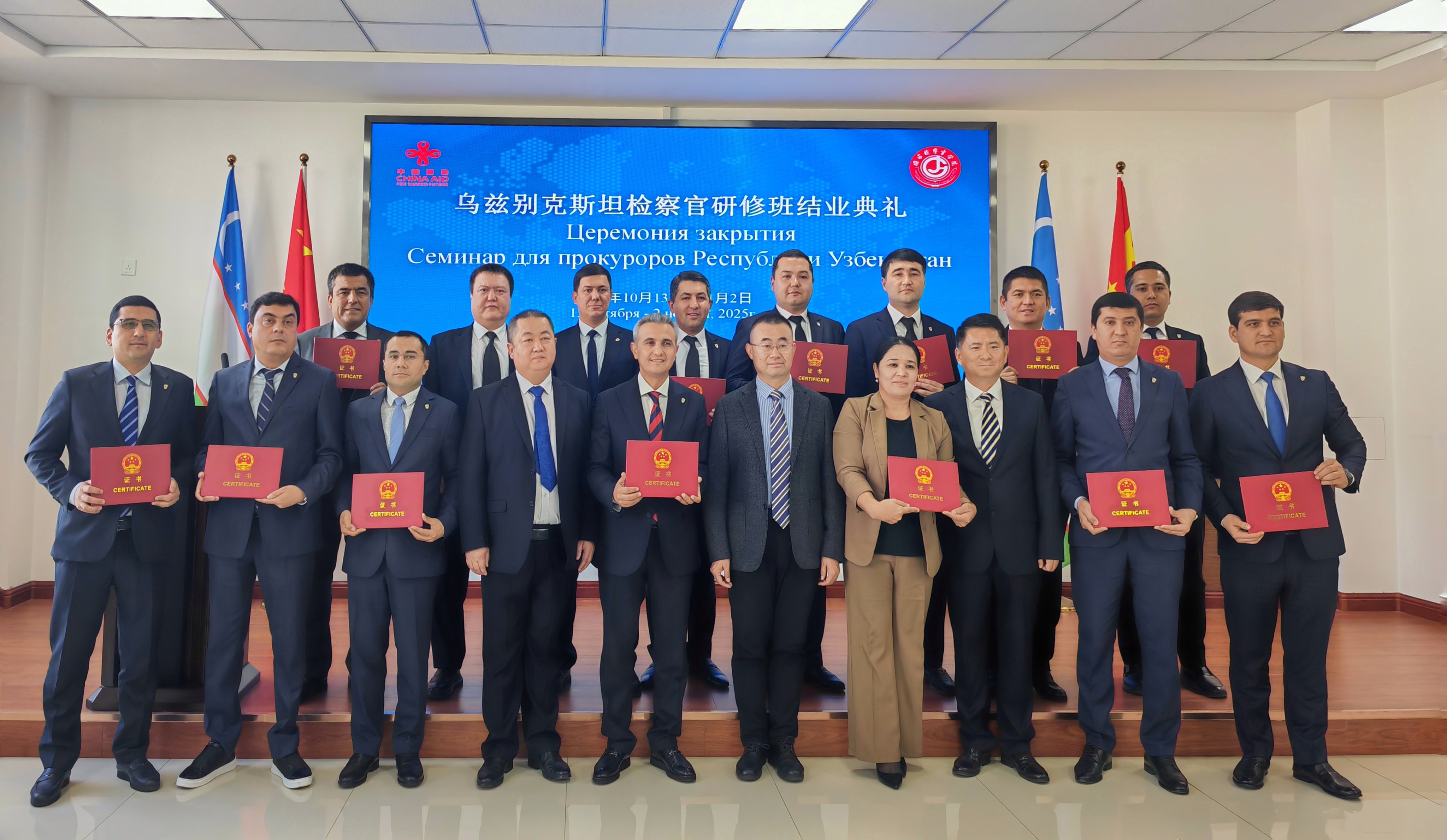 结业典礼.jpg