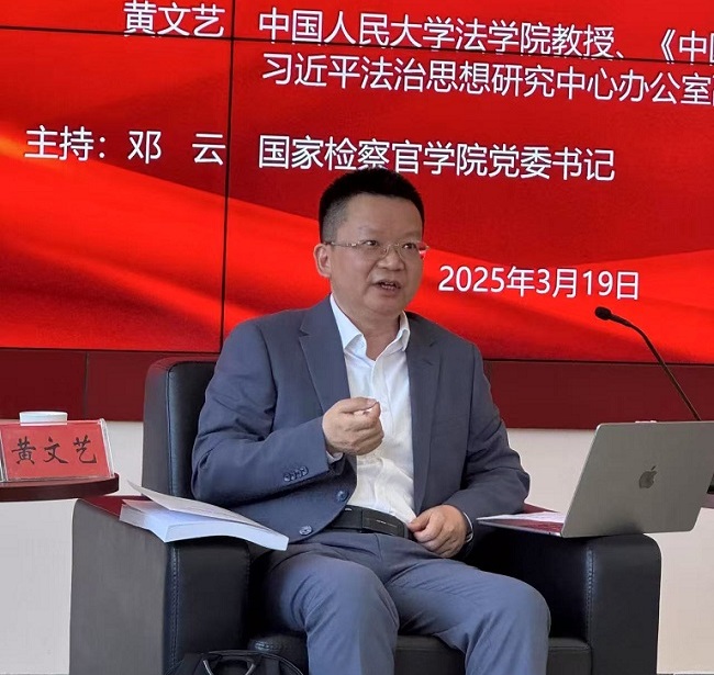 微信图片_20250326144714.jpg